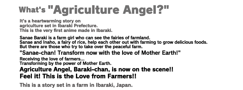 Wha's is "Agriculture Angel?"